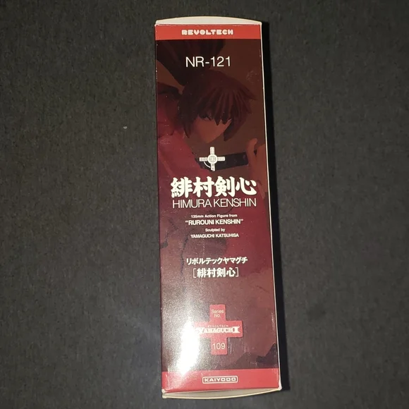 Revoltech Yamaguchi Series 109 Himura Kenshin 135mm Action Figure New In Box - Picture 4 of 11